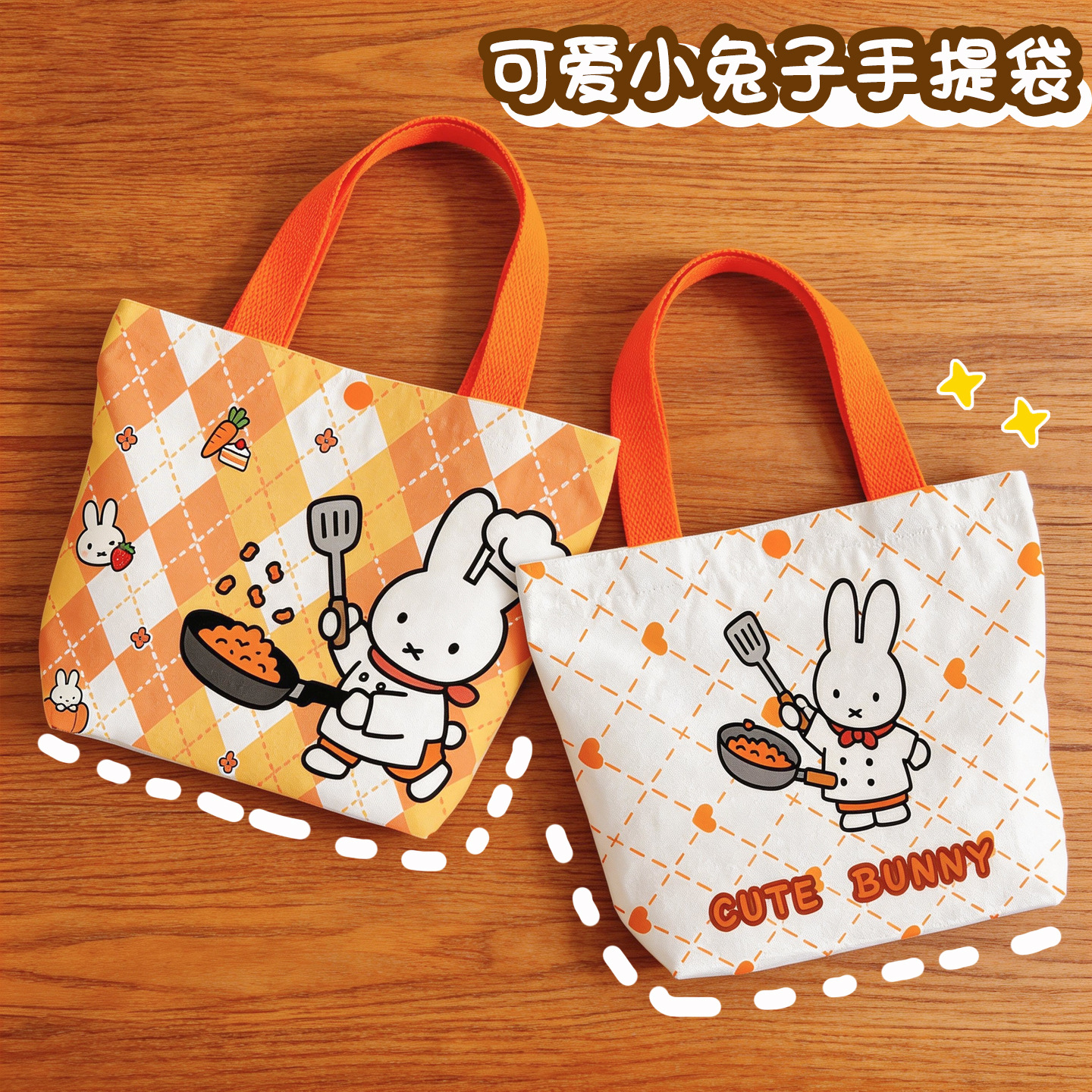 Creative Cartoon Miffy Rabbit  - đánh giá và giá Party Favor Bag