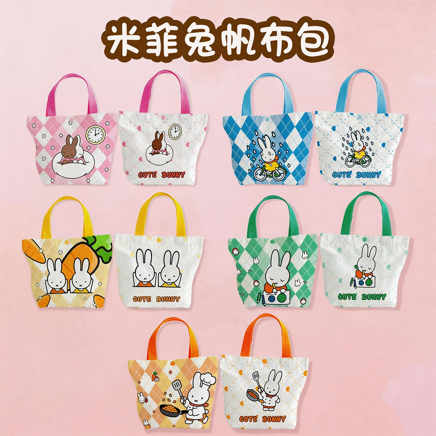 Creative Cartoon Miffy Rabbit  - đánh giá và giá Party Favor Bag